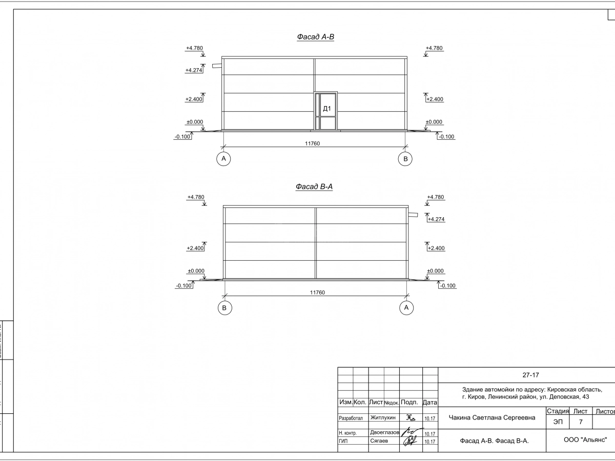 3D визуализация Автомойка из сэндвич-панелей - фото 12